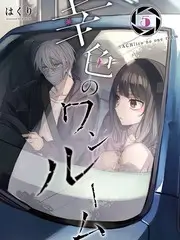 荒野十二人 综艺海报